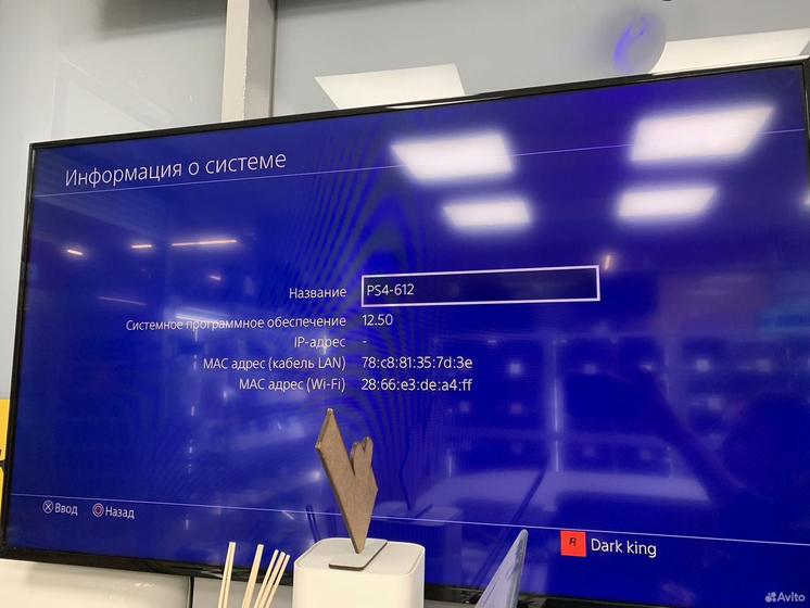 Игровая консоль Sony PlayStation 4 Slim 1000 гб
