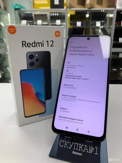 Xiaomi Redmi 12, 4/128 ГБ