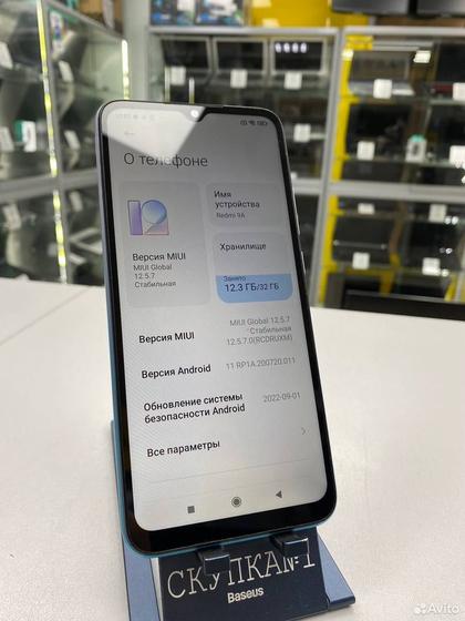 Xiaomi Redmi 9A, 2/32 ГБ