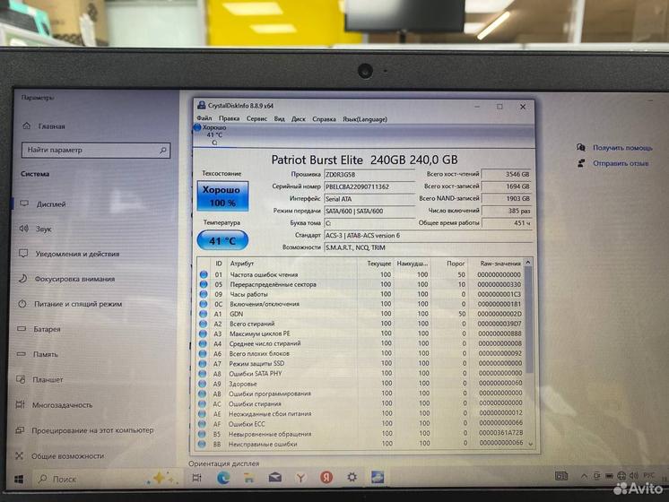 Ноутбук Lenovo Ideapad 110-5ACL