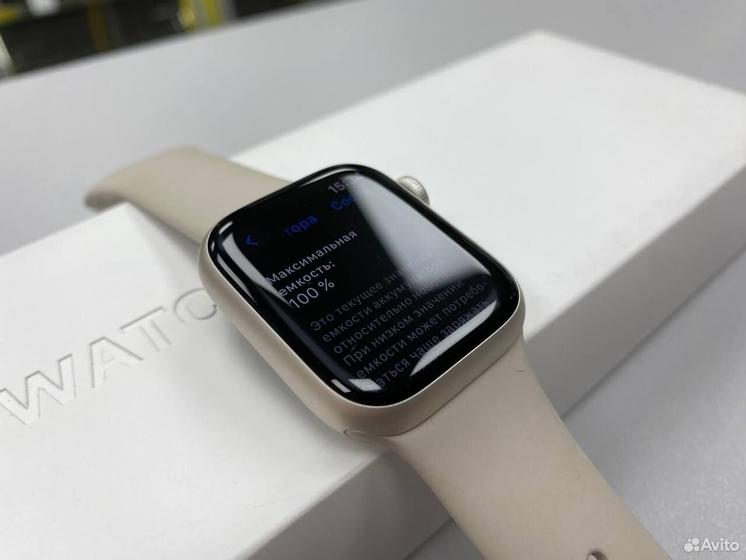 Apple Watch 8 41mm