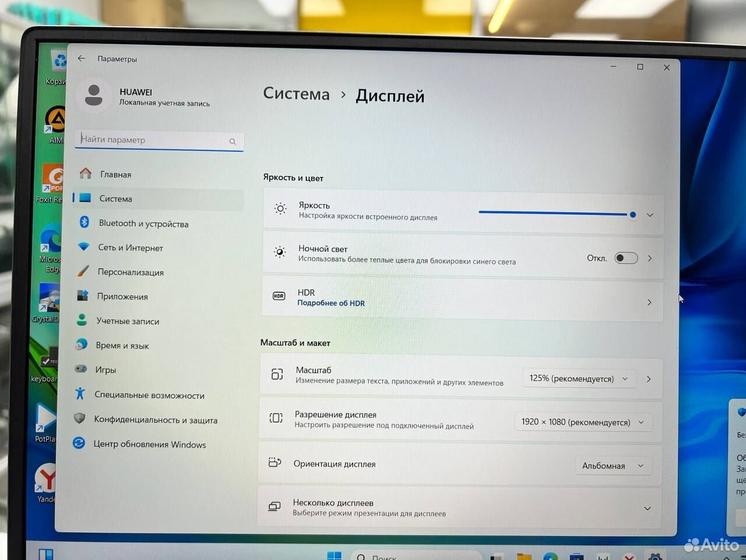 Ноутбук Huawei MateBook D 15 Ryzen 5 6 ядер/ SSD