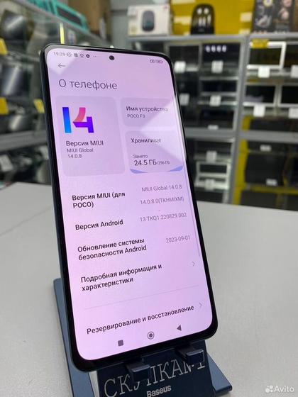 Xiaomi POCO F3, 8/256 ГБ