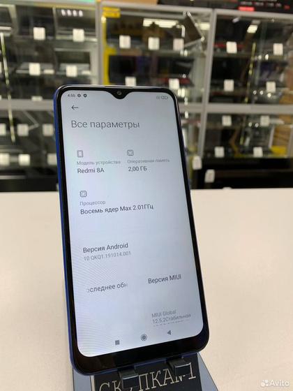 Xiaomi Redmi 8A, 2/32 ГБ