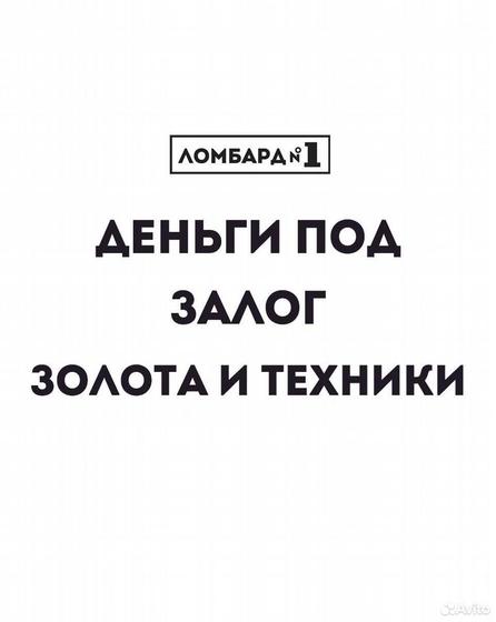 Защитное стекло Remax Apple iPhone X/ Xs/ 11 Pro