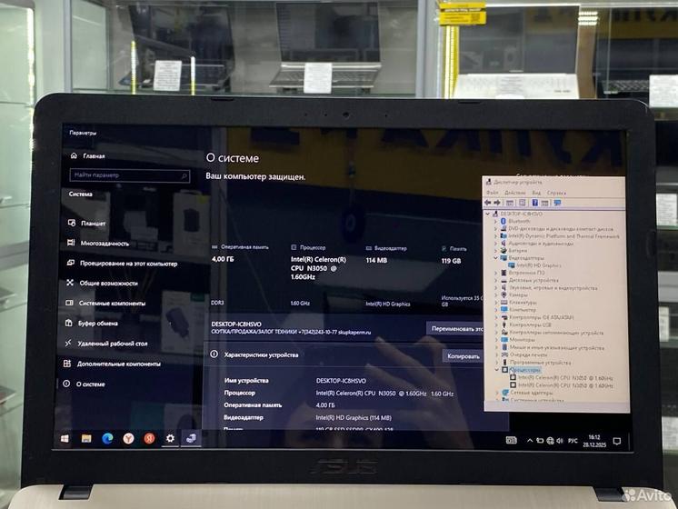 Ноутбук Asus Intel Celeron N3050/ SSD 128Gb