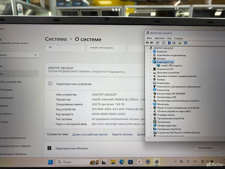 Ноутбук Intel Celeron 4 ядра/ Ram 8Gb/ SSD 256Gb