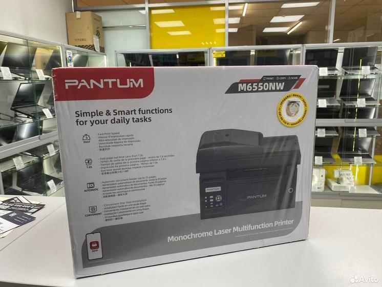 Мфу лазерное Pantum M6550NW черно-белая печать, A4