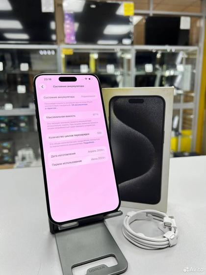 iPhone 15 Pro Max, 256 ГБ, SIM + eSIM