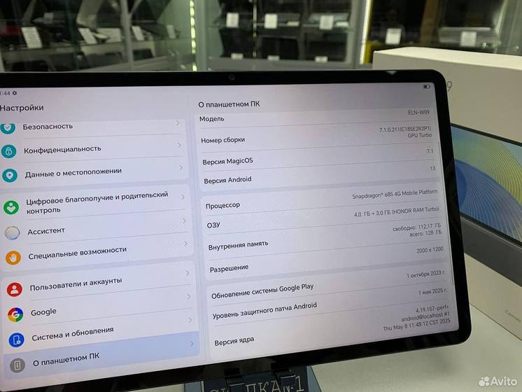 Планшет Honor Pad X9 4/ 128Gb