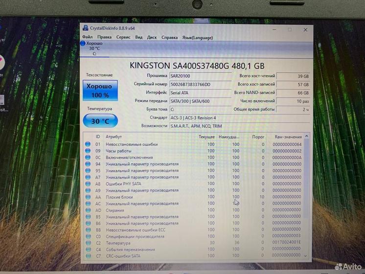 Ноутбук Lenovo Intel 4 ядра/ nvidia/ SSD 480Gb