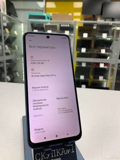 Xiaomi Redmi 10, 4/64 ГБ