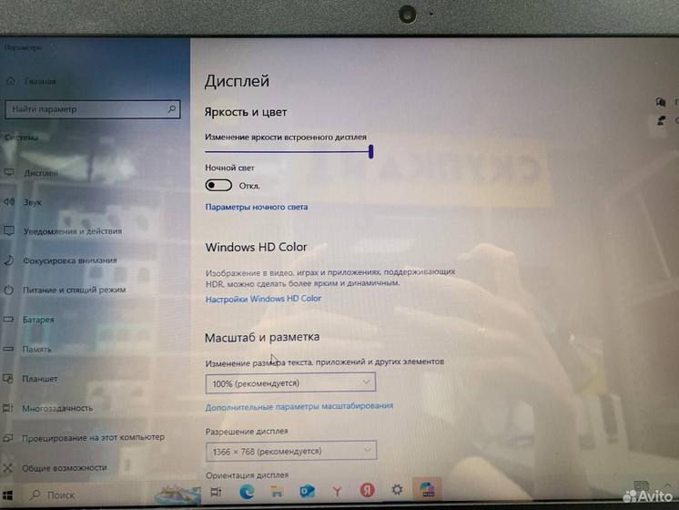 Ноутбук Lenovo ideapad AMD A9 3.2Ghz/ SSD 256Gb