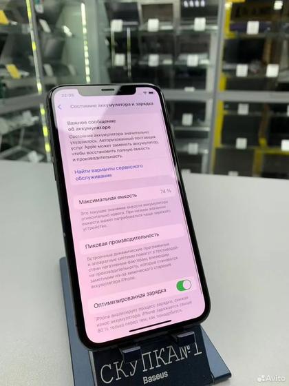 iPhone 11 Pro, 64 ГБ