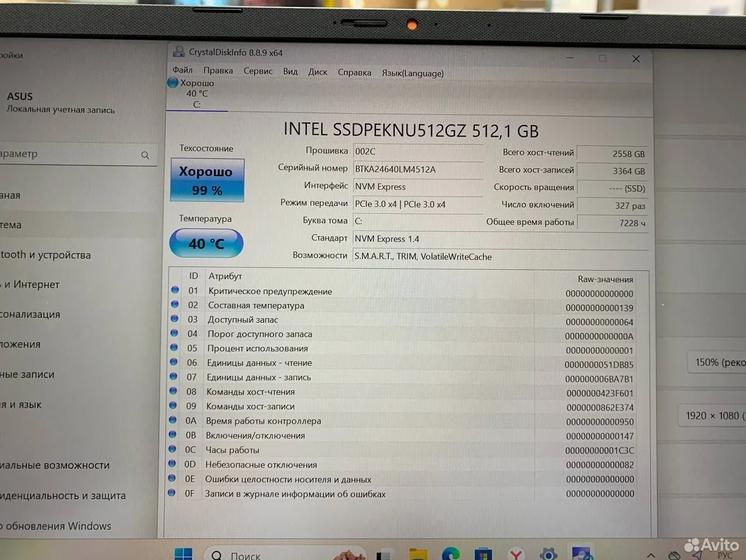 Ноутбук Asus VivoBook Ryzen 7 8 ядер / Ram 16Gb