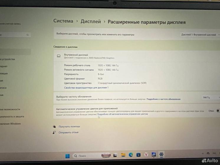 Ноутбук HP Victus AMD Ryzen 7 8 ядер/ RTX 4060 8Gb