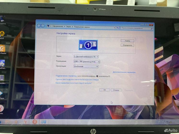 Ноутбук HP AMD A8 4 ядра/ Ram 8Gb