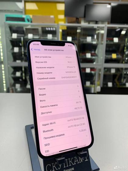 iPhone 12, 64 ГБ