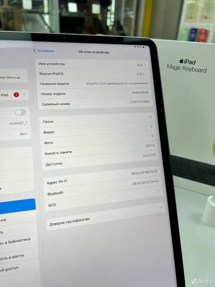 Apple iPad Pro 12.9 (5 поколение) 256Gb