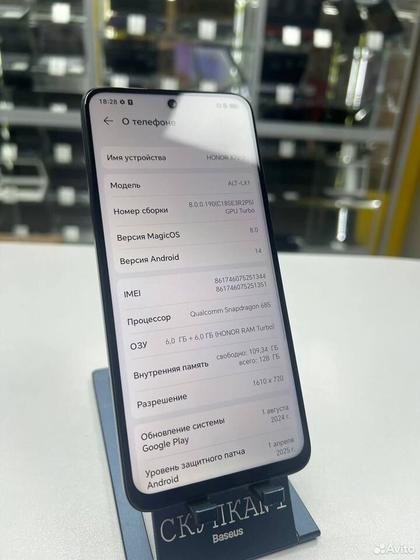 Honor X7c, 6/128 ГБ