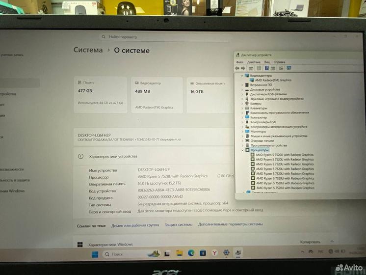 Ноутбук Acer Ryzen 5 7520U 4.3Ghz/ Ram 16Gb
