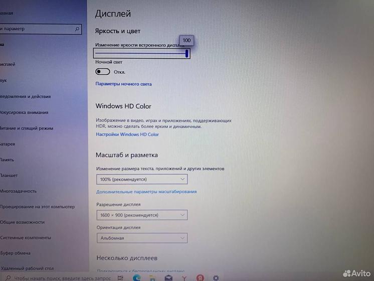 Ноутбук HP 17-ak011ur AMD A6 2.9Ghz/Radeon 2Gb/SSD