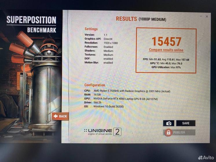17.3