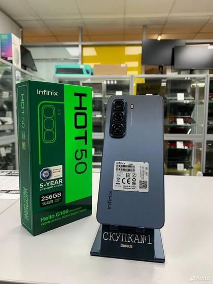 Infinix Hot 50, 8/256 ГБ