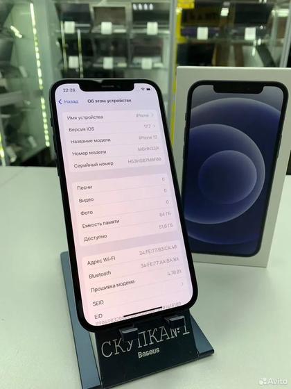 iPhone 12, 64 ГБ