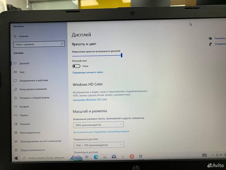 Ноутбук HP 15-bw530ur AMD A6-9220 2.9Ghz/ SSD