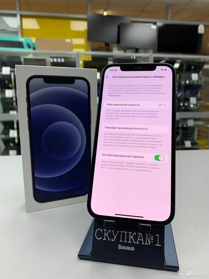 iPhone 12, 128 ГБ
