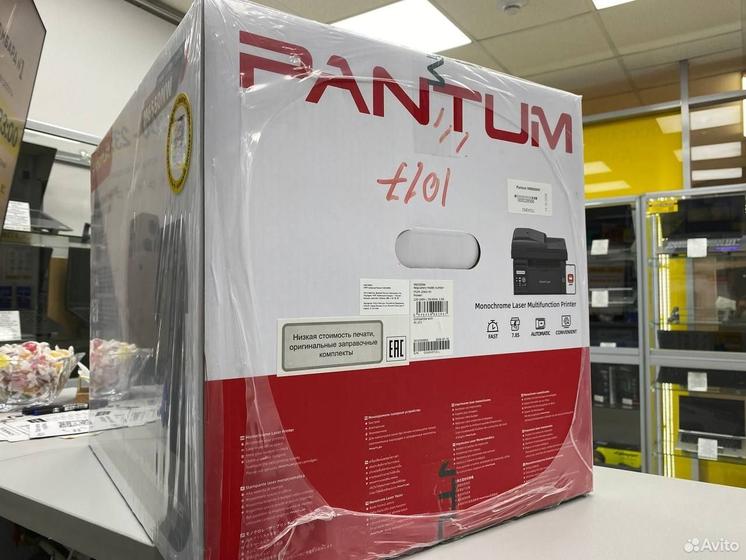 Мфу лазерное Pantum M6550NW черно-белая печать, A4