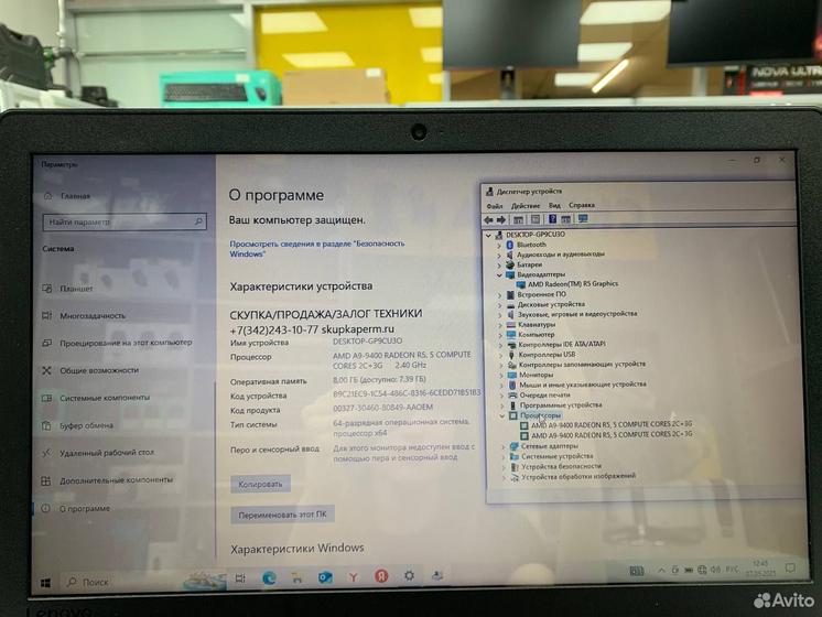 Ноутбук Lenovo ideapad AMD A9 3.2Ghz/ SSD 256Gb