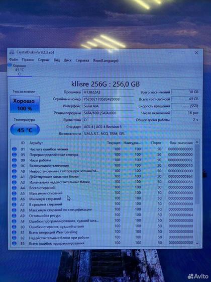 Пк Intel Pentium G4560 3.5Ghz/ Ram 16Gb/ SSD