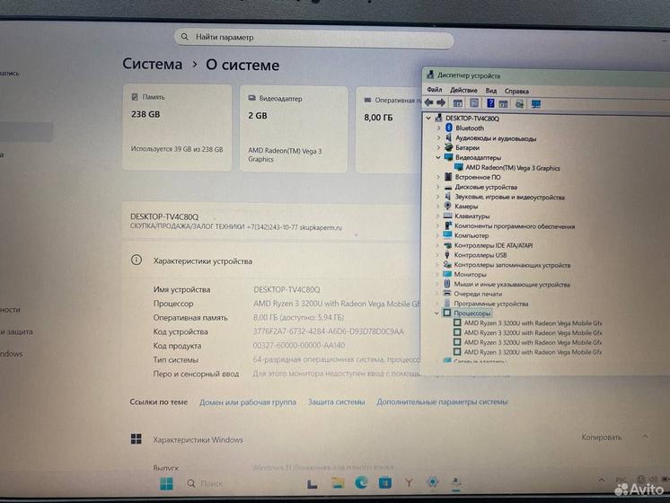 Ноутбук Acer AMD Ryzen 3/ Ram 8Gb/ SSD 256Gb