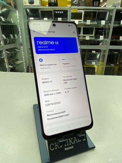 realme C55, 6/128 ГБ