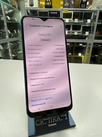 Samsung Galaxy M21, 4/64 ГБ