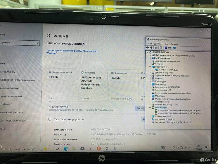 Ноутбук HP AMD A6-4/ Ram 6Gb/ SSD 256Gb