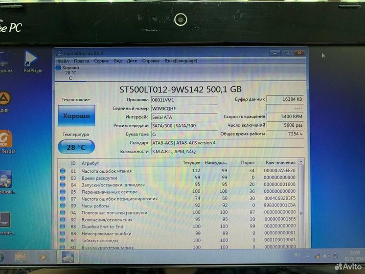 Нетбук asus 1011PX-BLK092S