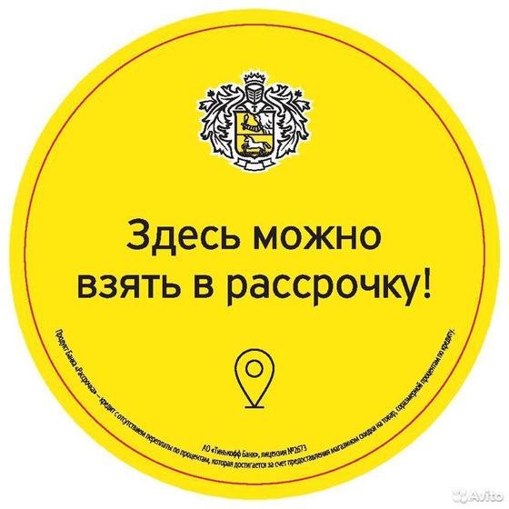 Ноутбук в кредит от 3х месяцев до 3 лет
