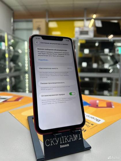 iPhone 11, 64 ГБ, SIM + eSIM