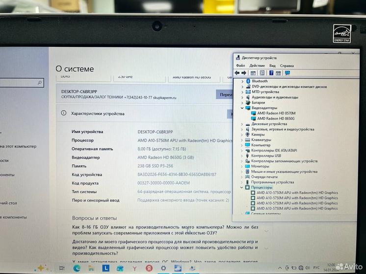 Ноутбук Lenovo ThinkPad AMD 4 ядра/ SSD