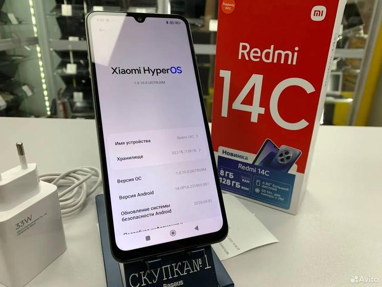 Xiaomi Redmi 14C, 4/128 ГБ