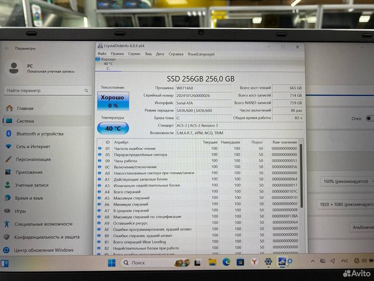 Ноутбук Intel Celeron 4 ядра/ Ram 8Gb/ SSD 256Gb