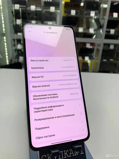 Xiaomi 12T, 8/256 ГБ