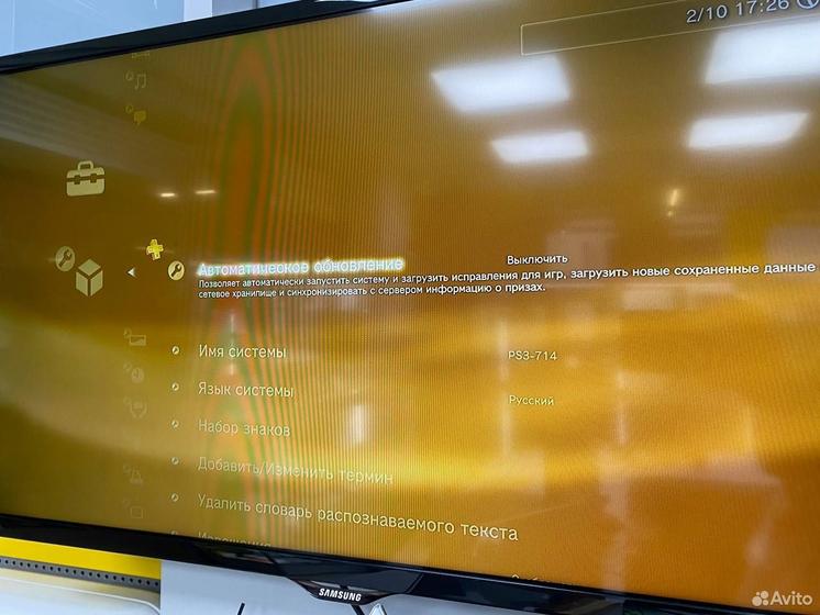 Sony Playstation 3 cech-3008B 320Gb