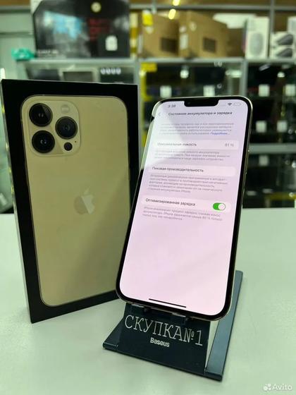 iPhone 13 Pro Max, 256 ГБ
