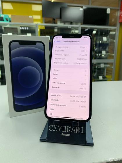 iPhone 12, 128 ГБ