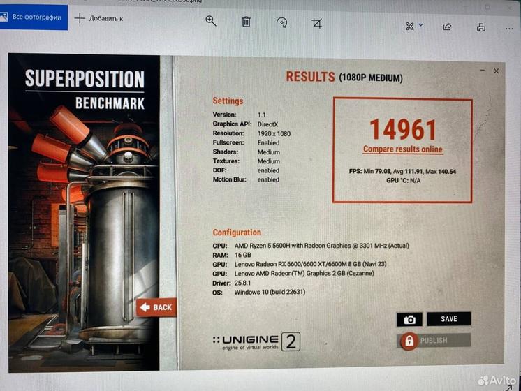 Ноутбук Lenovo Legion Ryzen 5/ RX 6600M 8Gb