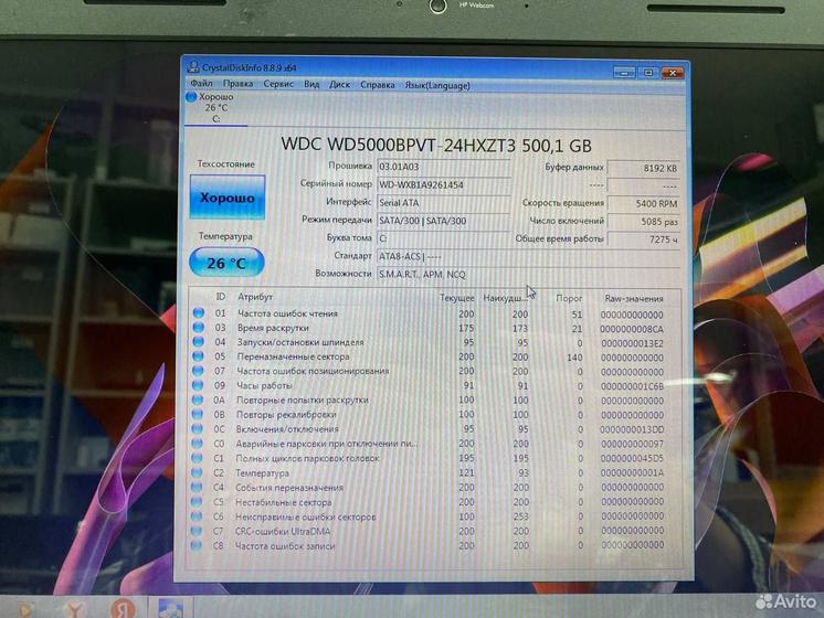 Ноутбук HP AMD A8 4 ядра/ Ram 8Gb